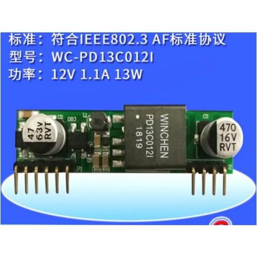 TI Solution IEEE802.3 Af Standard Inlet Isolated PoE Module PD Receiving End Power Supply 12V 1A