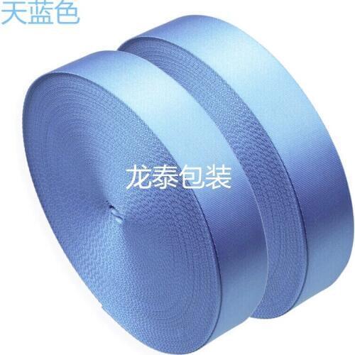 High Quality 1.5inch 10 Yards colorful Zakka Nylon Webbing Ribbon Bias Tape for Bags and Hand Made DIY Accessories Free Shipping