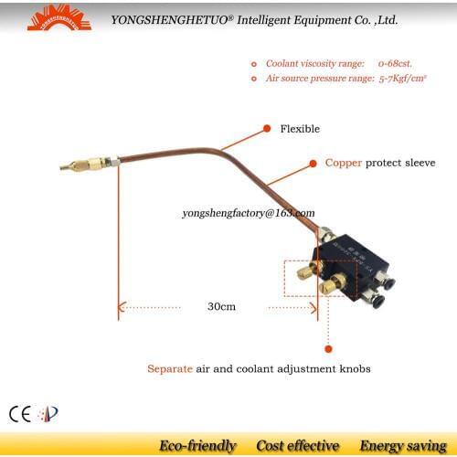 Metalworking coolant sprayer oil mist spray nozzle metal cutting cooling CNC engraving cooler Flexible Copper protect sleeve