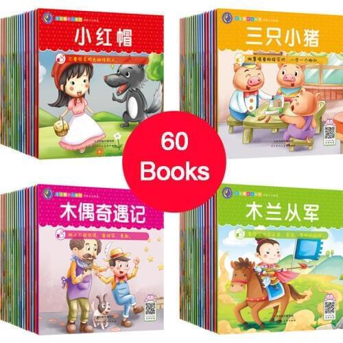 60 Pcs/Set Baby Bedtime Story Childrens Chinese Pinyin Picture Storybook Book Early Education Stories Books For Kids Age 2-6