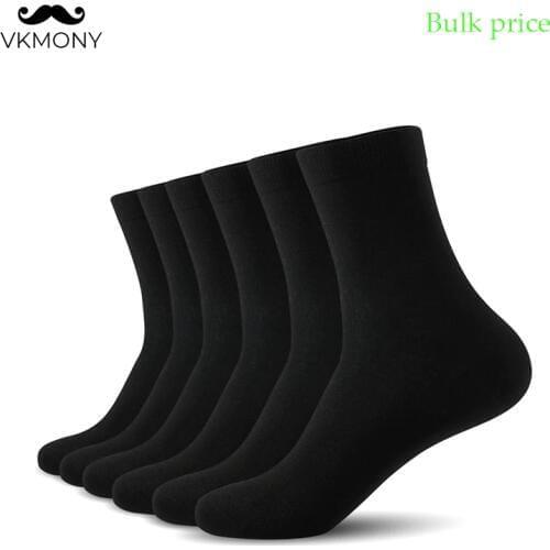 Men cotton socks bulk price man large size business socks solid brand men socks (EU 39-46) (US 7.0-12.0) VKMONY