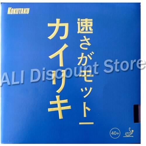 Original Kokutaku Blutenkirssche 868 Blue Sponge Pimples In Table Tennis Rubber Ping Pong Sponge For Tenis Tenis De Mesa