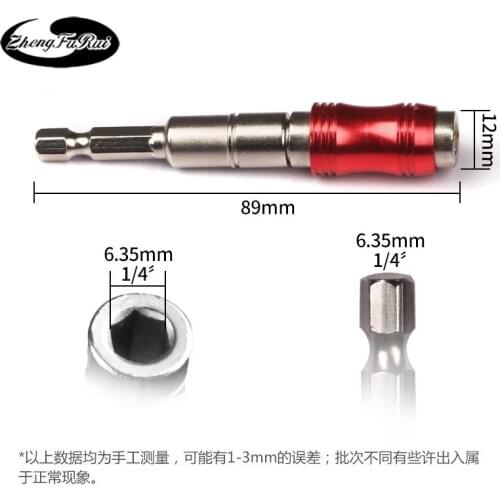 Multi-angle bit extension rod/adapter electric screwdriver hexagon handle 6.35mm quick release self-locking extension rod