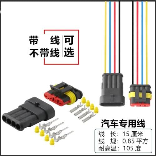 Amp automobile waterproof connector dj7041-1.5-11 21 connector 282106-1 282088-1