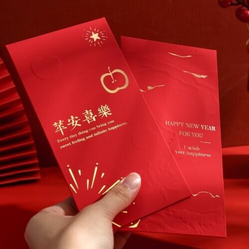 Yoofun 3 Pcs Happy Every Year Series New Year Red Envelope Embossing Craft Bronzing Greeting Card Wedding Party Holiday Supplies