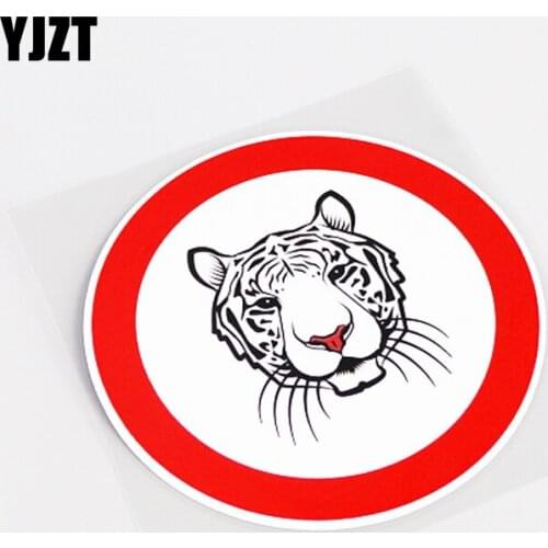 YJZT 12.1CM*12.1CM Cartoon Animal Tiger Car Sticker Decal PVC Warning Mark Graphical 13-0808