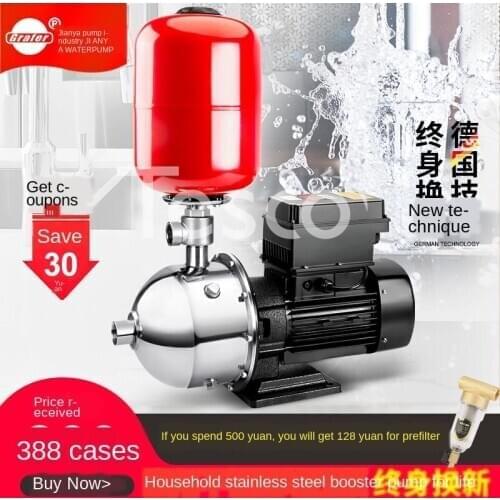 Intelligent frequency conversion booster pump tap water pressurization 220 V high power high lift jet self-priming pump