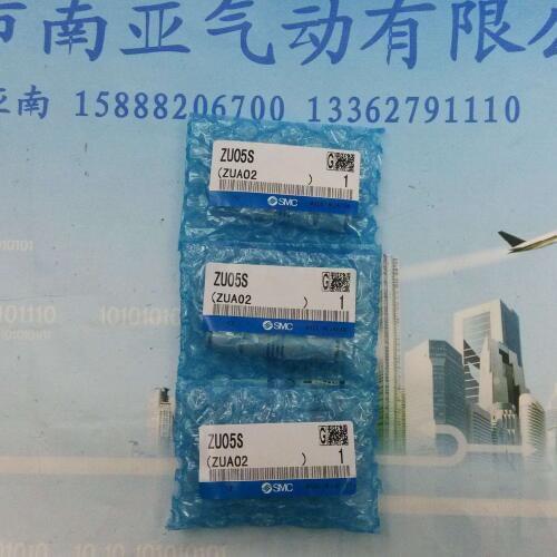 ZU05S Vacuum generator Ejector Air source pneumatic component ZU series