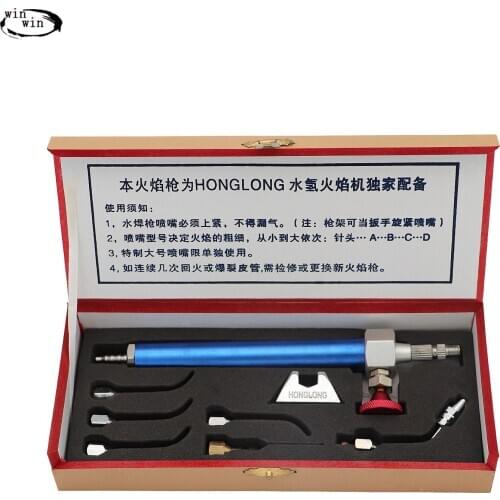 Berbem Jewelry Making Tool Water Gun Welding Torch Water Oxygen Torch Water Hydrogen Torch Gun Torch Welding Tools
