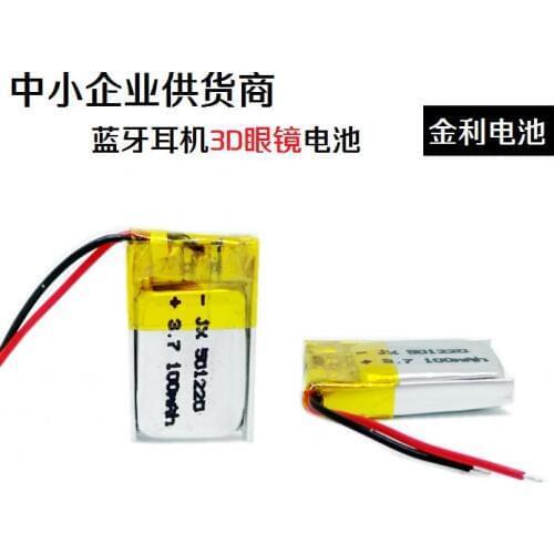 501221501220 high capacity Bluetooth headset, WEP200 lithium battery, 3.7V polymer