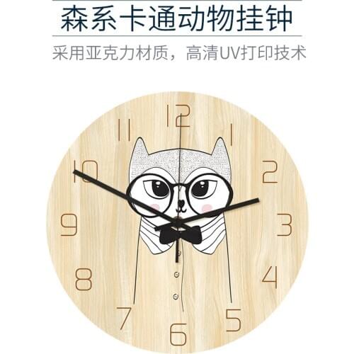 CC054 Forest Animal Cartoon Wall Clock Acrylic Wood Color Printing Clock Living Room Decoration Mute Sweep