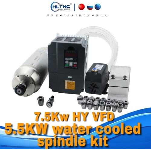 5.5kw water cooled spindle motor+7.5kw HY inverter+125mm spindle clamp +75w water pump+1set ER25 collet for CNC milling machine