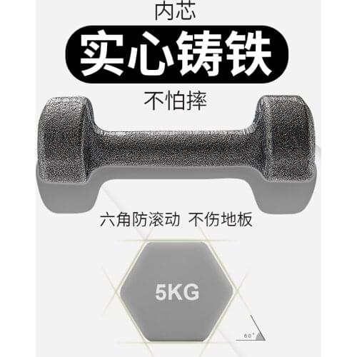 Men And Women Arm Muscle Training Fitness Household Pure Steel 2-10kg Pair Of Solid Cast Iron Dipping Small Dumbbells