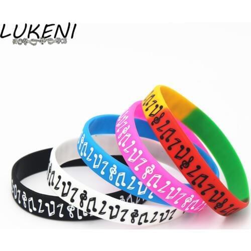 LUKENI Hot Sale 50PCS Music Note Silicone Wristband for Music Fans Concert Colorful Silicone Bracelets &Bangles Wholesale SH130