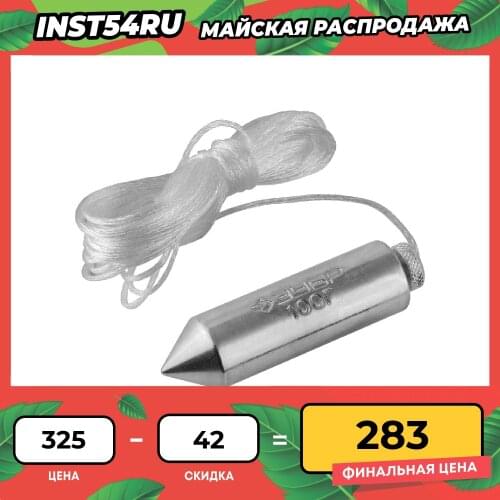 Уровни и невелиры ZUBR China At AliExpress