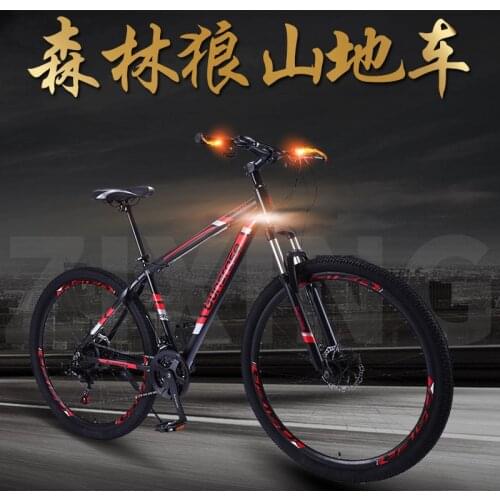 29 Inches Aluminium Alloy Mountain Bike Off-road Racing Suspension Snowmobiles Bicycle