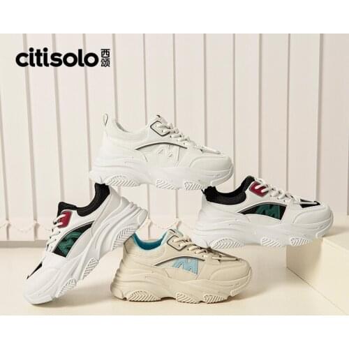 Xisong Autumn Fashion Thick-soled Trend Dad Shoes Young Street Girl Shoes