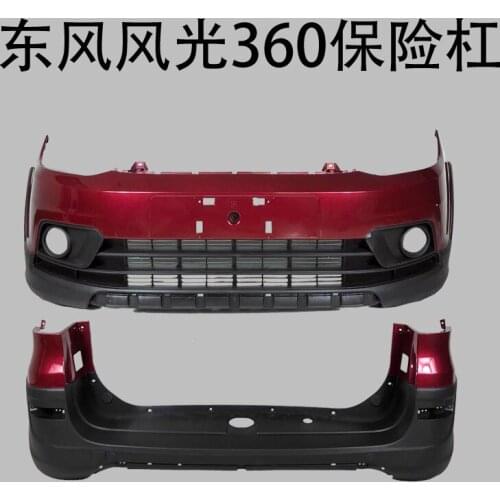 Applied to Dongfeng Fenghuang 360. Front and Rear Bumper Assembly of the Original