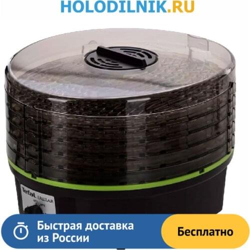 Tefal Dryers For Vegetables And Fruits