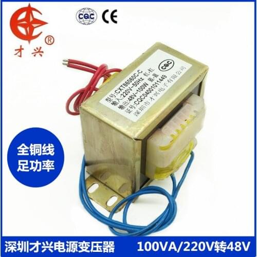 AC 220V / 50Hz EI86*43 power transformer 100W / VA 220V to 48V AC 48V (single output) 2A 48V transformer