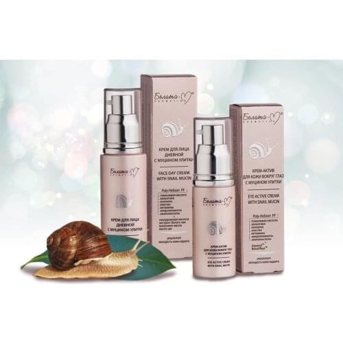 Белита-М Cosmetics Day Face Creams