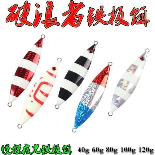MAD MOUSE High Quality Jigging Lure Lead Fish Metal Jigs 60g 80g 100g 1200g 5 colors saltwater fishing lure