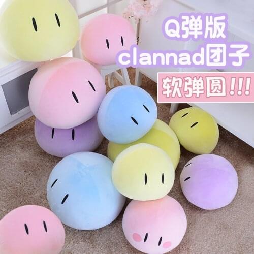 CLANNAD Anime Okaza ki Tomoya Furukawa Nagisa Toys Dolls Dango Throw Pillow Cosplay Costume Props Cartoon Cushion Xmas Gifts New