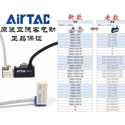 CMSJ-020 CMSJ-030 CMSJ-050 AirTAC 2-Wire Magnetic Switch Sensor 100% Original & New