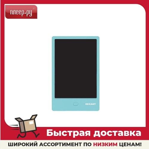 Rexant Stationery