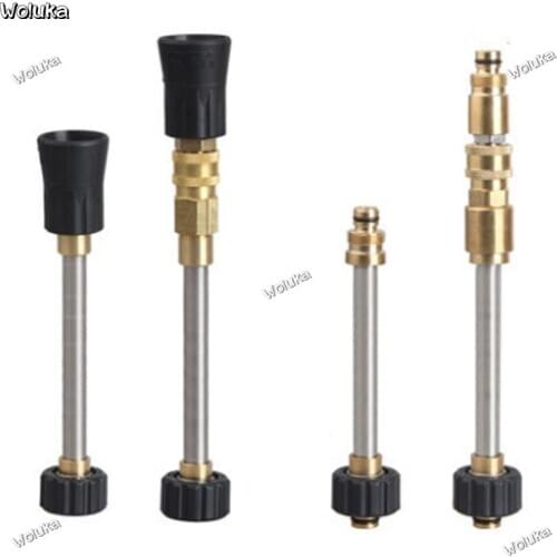 Special quick plug 25 degree water spray accessories water gun rod of car washing machine CD50 Q06