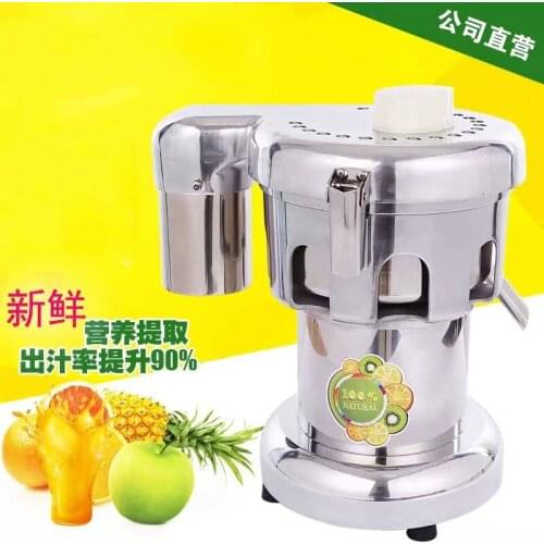 LXT Professional Electric Juicers