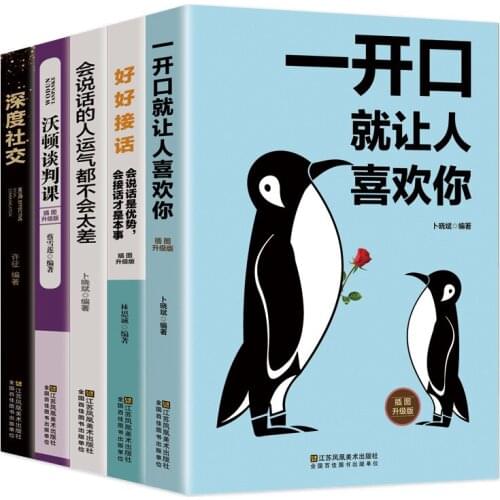 5 Books/Set Adult in-depth communication story book How to improve eloquence skills and ability books Libros Livros