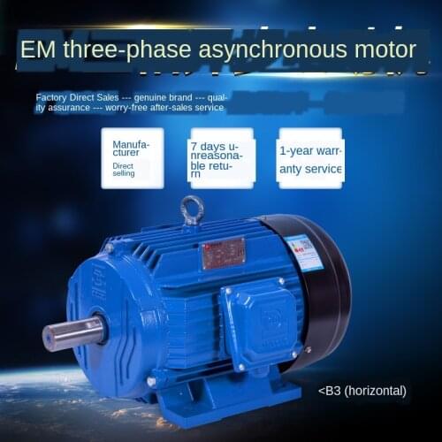 Motor EM380V small high-speed three-phase asynchronous motor household bench drill air vibrator motor level 4