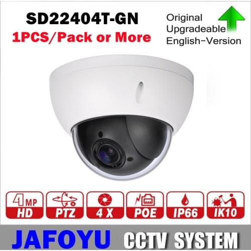 DH SD22404T-GN 4MP 4X Optical Zoom High Speed PTZ Network IP Camera WDR ICR Ultra IVS POE IK10 DH-SD22404T-GN with logo