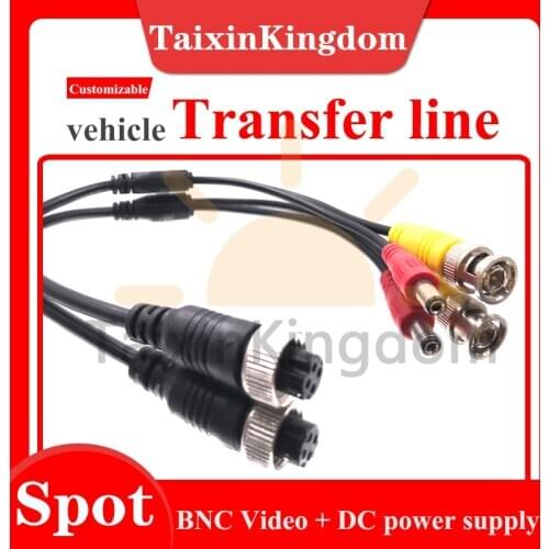 Video + power integrated line air to air adapter 4P bare copper shielded line vehicle mdvr connecting line