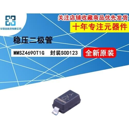 10pcs/lot MMSZ4690T1G MMSZ4690 marking：CV 100%New original 5.6V 500mW Zener diode