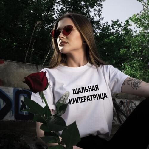 Crazy Empress Russian Letter Print Female T-shirt Streetwear Harajuku Summer Short Sleeve Graphic Women Tshirt Camisetas Mujer