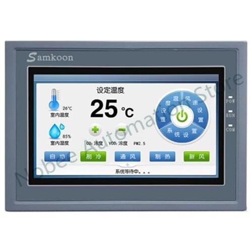 Samkoon SK-070HE SK-070HS HMI 7 inch Human Machine Interface