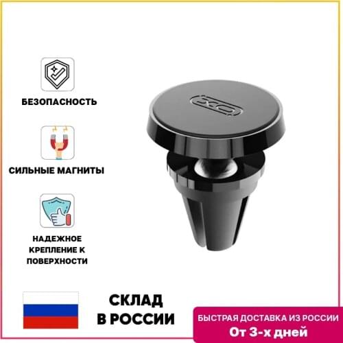 Аксессуары для автомобилей XO China At AliExpress