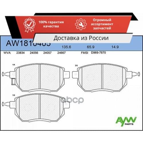 Парковочные тормоза AYWIparts China At AliExpress