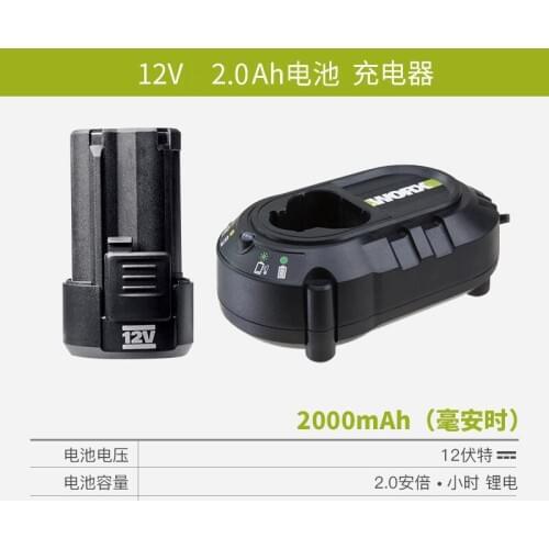 WORX 12V Batrery And Charger For Priduct Wu130 Wu131 Wu132 Brushless Motor Cordless electric Impact Screwdriver