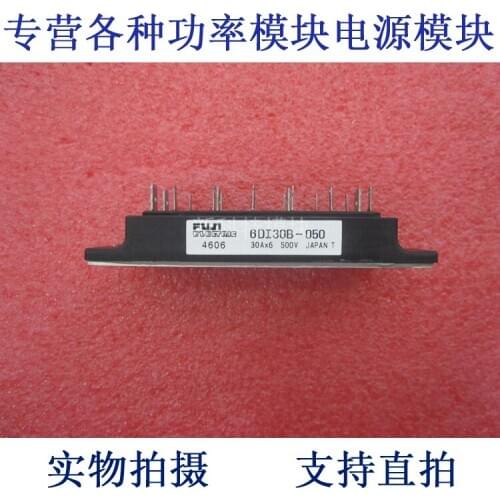 6DI30B-050 30A500V Darlington frequency control module