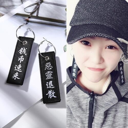 Corlorful Rectangle Cloth Pendant Drop Earrings Fashion Chinese Calligraphy Words Silver Plated Hoop Women Dangle Earrings