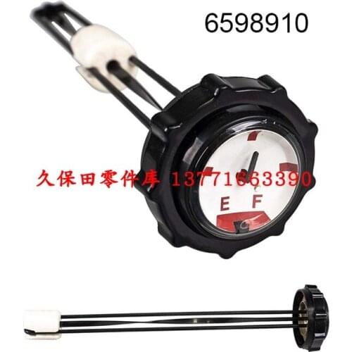 Free shipping for Bocat fuel gauge 6598910 fuel cap