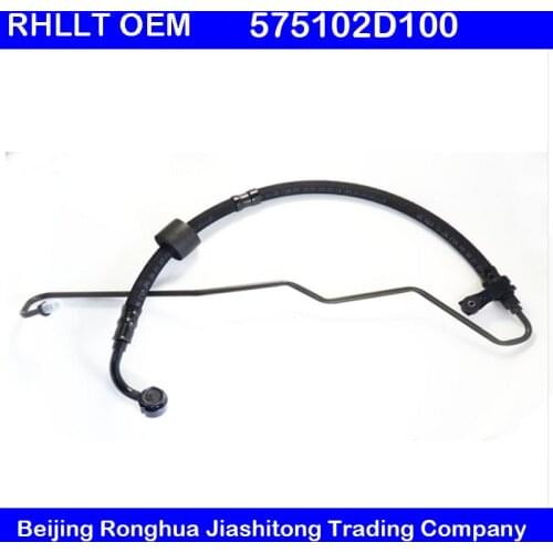 Front Power Steering Pressure Hose 57510-2D100 & 575102D100 For Hyundai Elantra 2001-2005 & Tiburon 2003-2008 2.0L