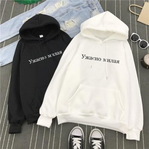 Vintage cute letter Winter casual fashion loose ins punk plus size Harajuku long sleeve Ulzzang women chic hooded sweatshirt
