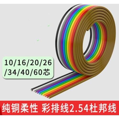 1Meter 10P/12P/14P/16P/20P/26P/34P/40P/50P 1.27mm PITCH Color Flat Ribbon Cable Rainbow DuPont Wire for FC Dupont Connector