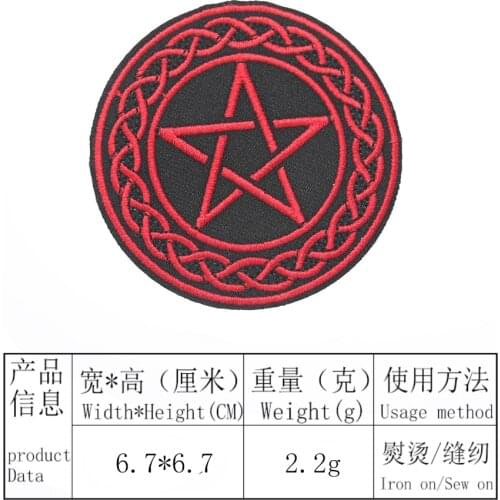 New Satan Pentagram Iron on Patch Goat Applique Evil Symbol Embroidered DIY Hat Coat Dress Accessories Cloth Sticker Animal