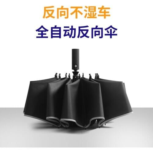 Creative Fully Automatic Men Umbrella Rain Reflective Strip Reverse Folding Umbrella Windproof Strong Business Mens Gift A6A