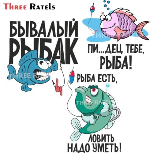 Three Ratels A183 Travel Fisherman Go Fishing Outdoor Sticker For Skateboard Guitar Motorcycle DIY Luggage Suitcase Decoration